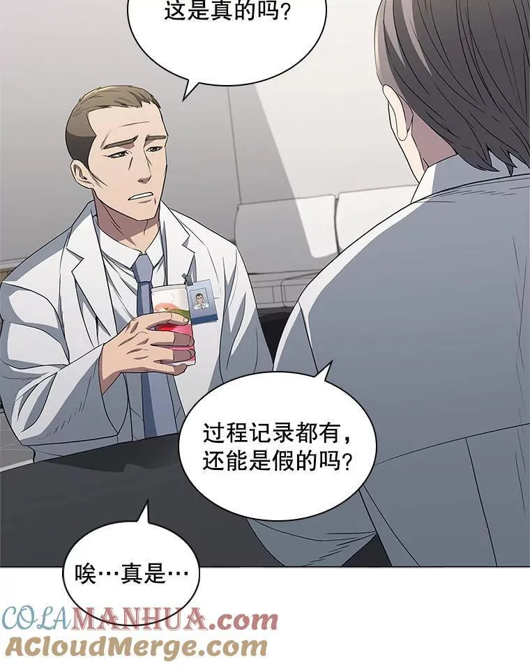 医生崔泰秀漫画,157.一切为了患者9图