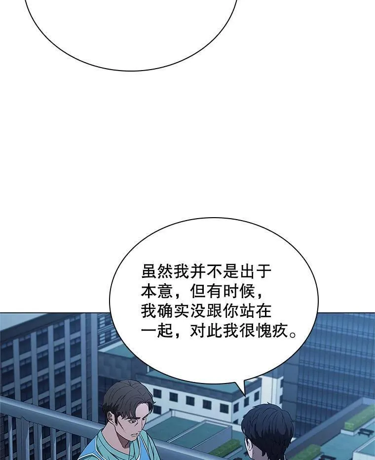 医生耀汉漫画,160.克罗恩病（1）15图