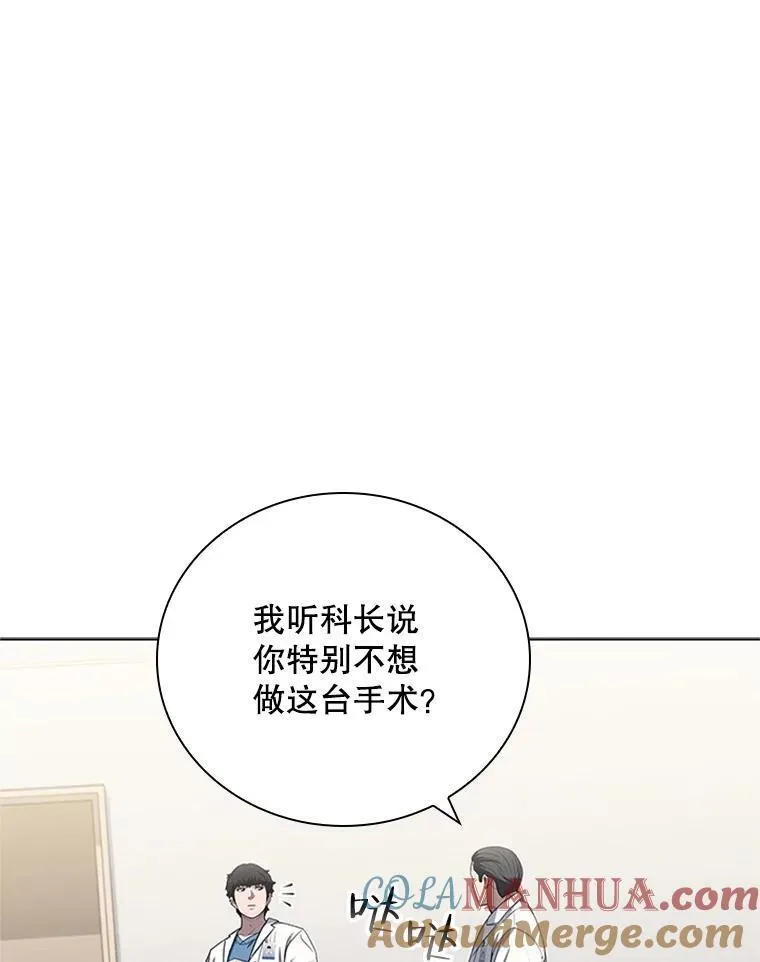 医生耀汉漫画,162.克罗恩病（3）9图