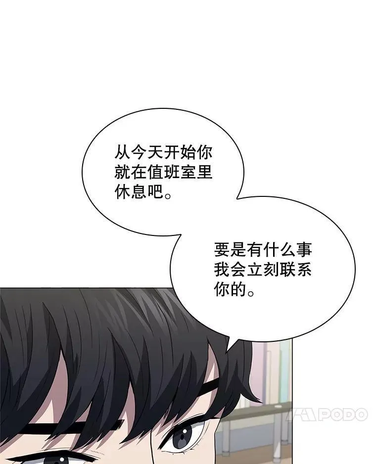 医生崔泰秀漫画解说漫画,164.二尖瓣狭窄症7图