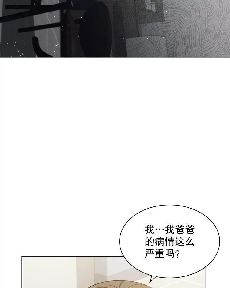 医生耀汉漫画,166.拒绝手术3图