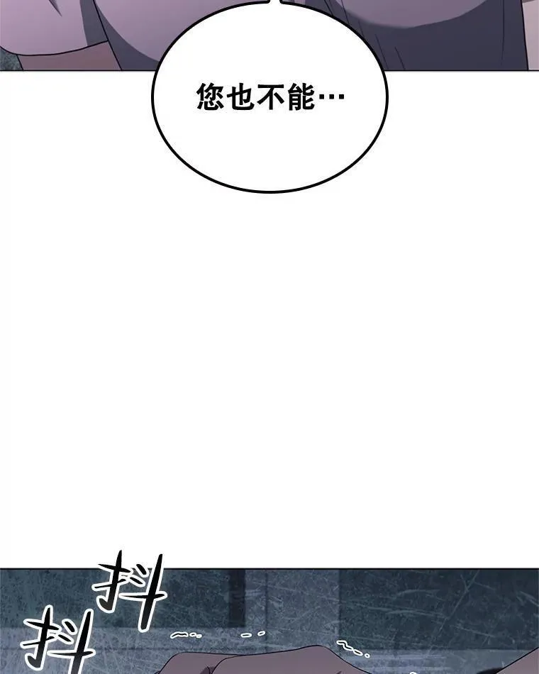 医生耀汉漫画,166.拒绝手术8图