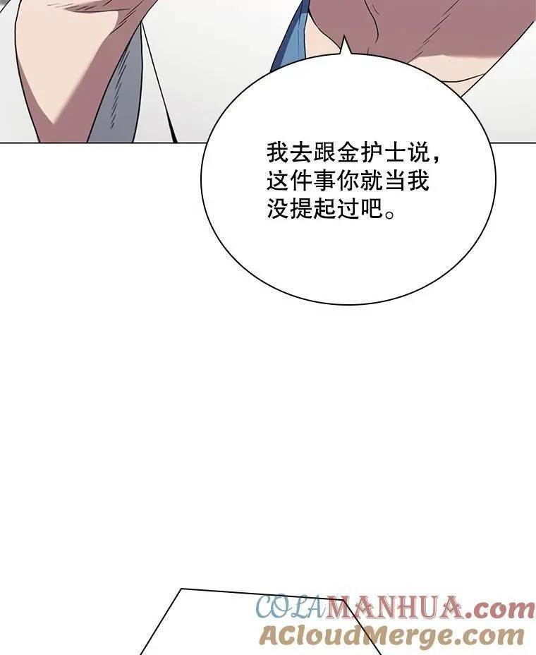 医生崔泰秀漫画解说漫画,170.拼命学习93图