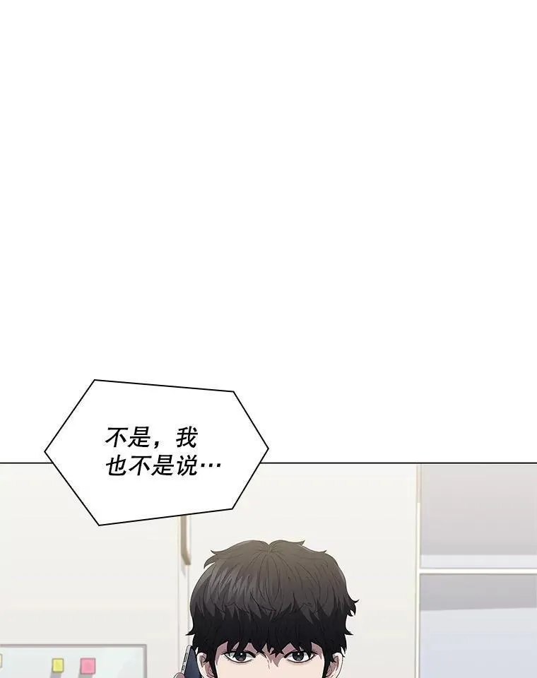 医生崔泰秀漫画解说漫画,170.拼命学习63图