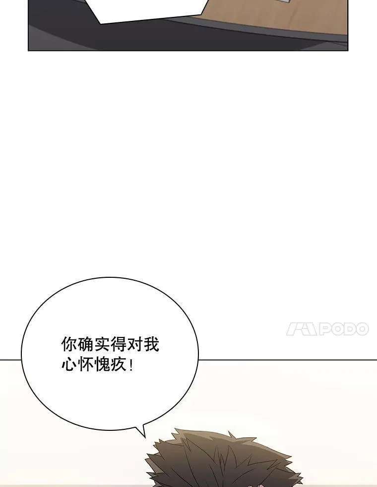 医生崔泰秀漫画解说漫画,170.拼命学习88图