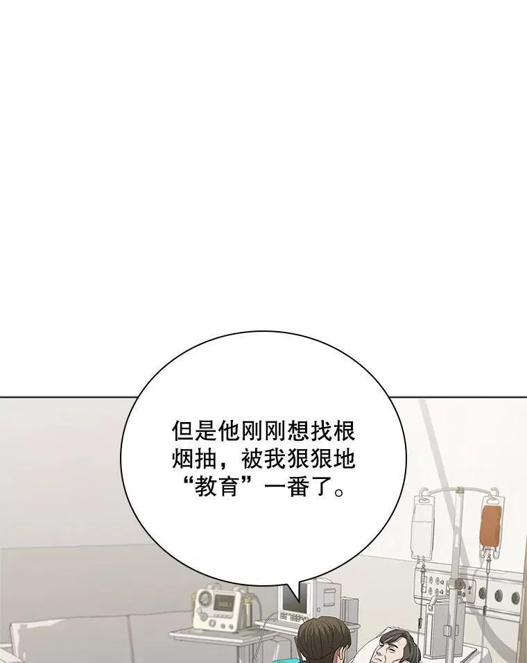 医生崔泰秀漫画解说漫画,170.拼命学习15图