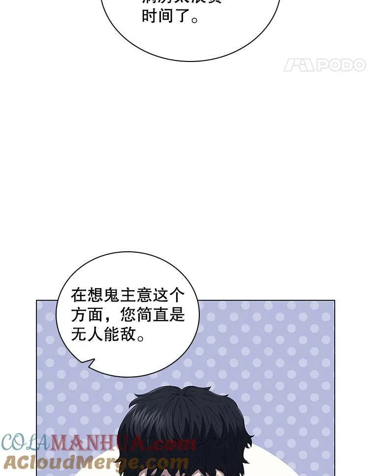 医生崔泰秀漫画解说漫画,170.拼命学习21图