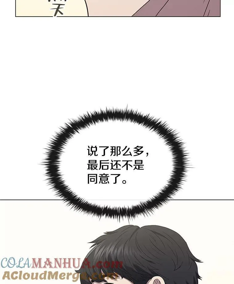 医生崔泰秀漫画解说漫画,170.拼命学习101图