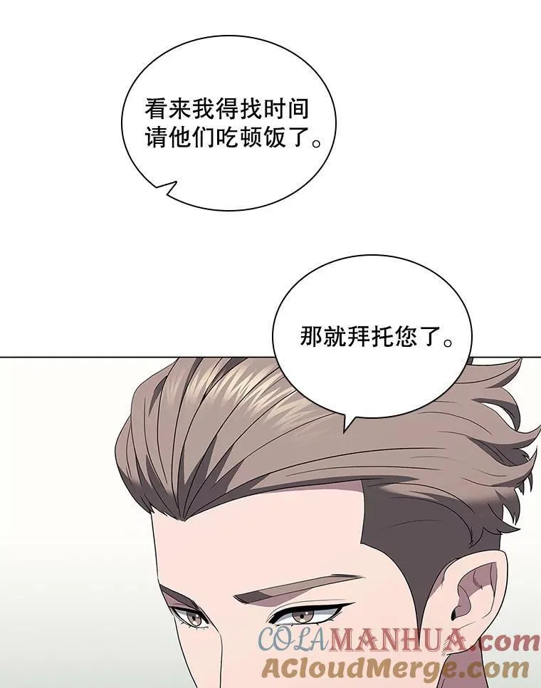 医生崔泰秀漫画解说漫画,170.拼命学习117图