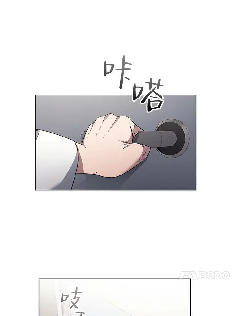 医生崔泰秀漫画解说漫画,170.拼命学习122图