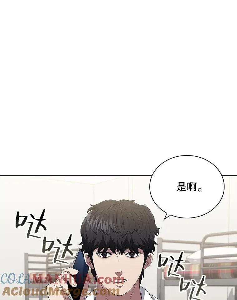 医生崔泰秀漫画解说漫画,170.拼命学习49图