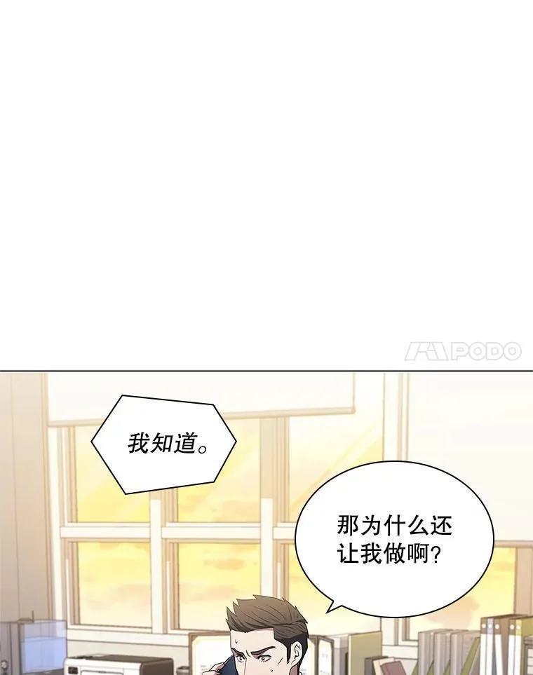 医生崔泰秀漫画解说漫画,170.拼命学习51图