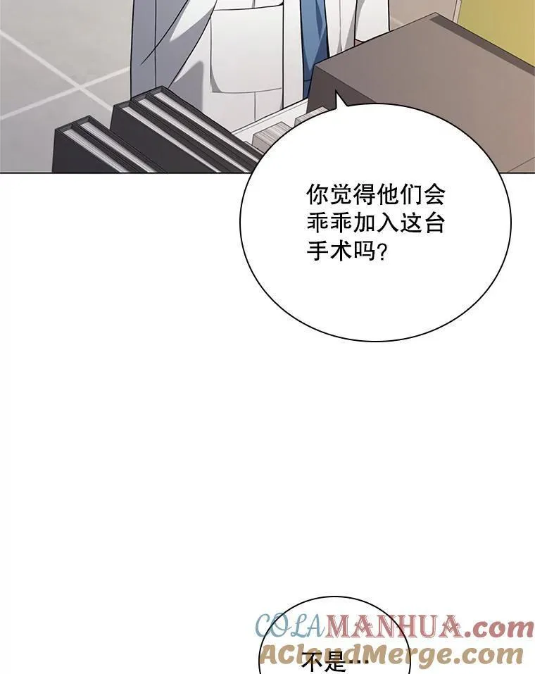 医生崔泰秀漫画解说漫画,170.拼命学习57图