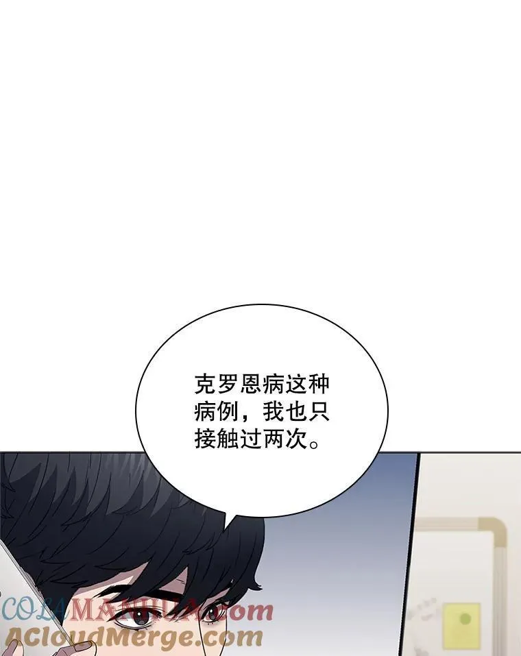 医生崔泰秀漫画解说漫画,170.拼命学习53图