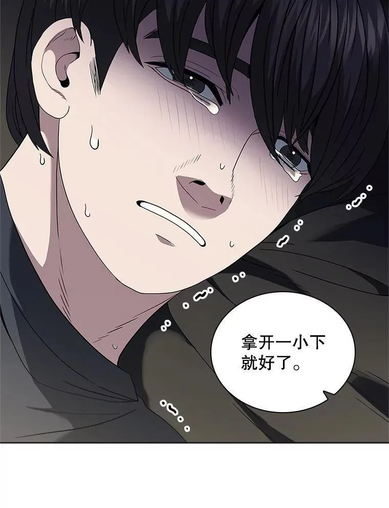 医生崔泰秀漫画解说漫画,171.突发疾病40图