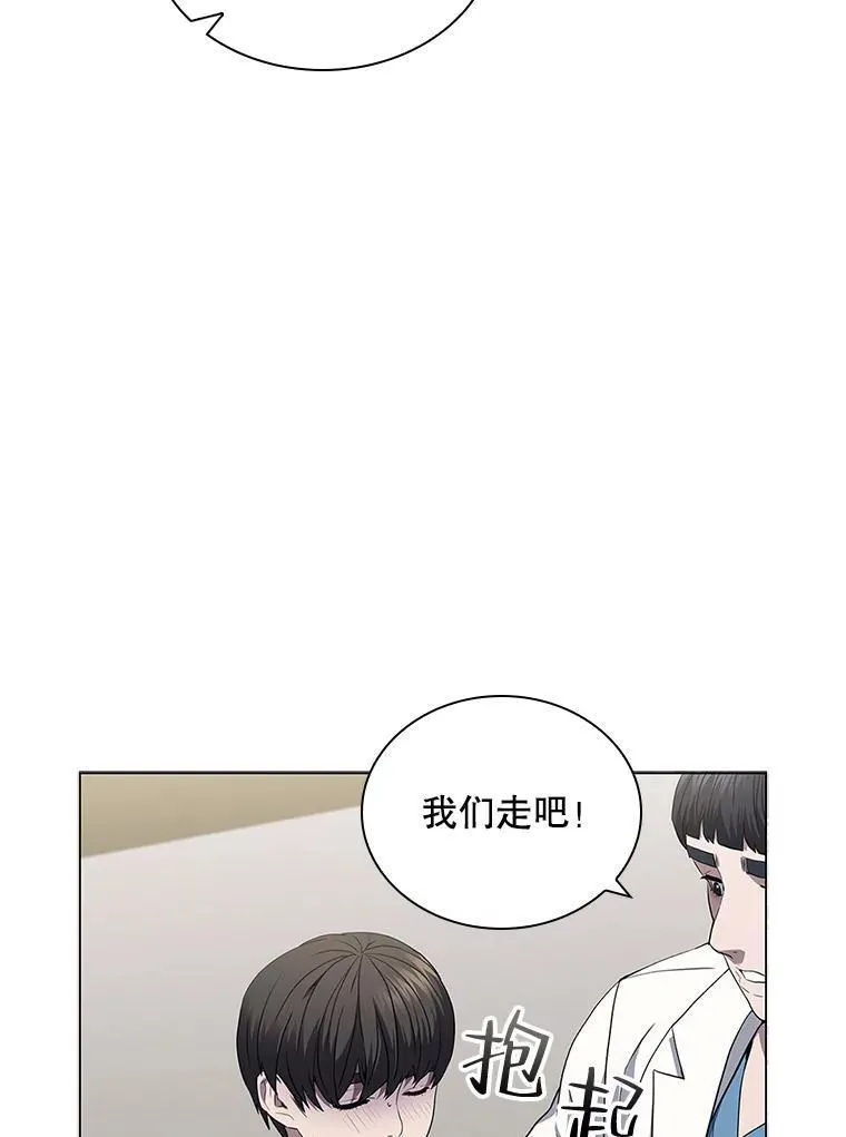 医生崔泰秀漫画解说漫画,171.突发疾病94图