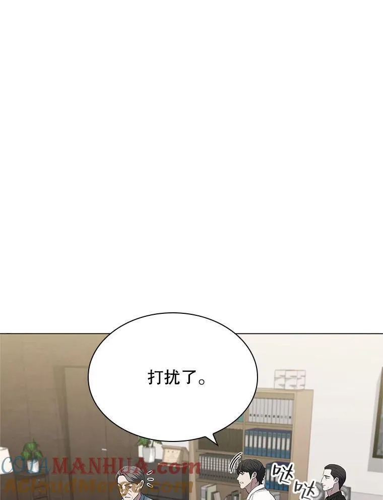 医生崔泰秀漫画解说漫画,171.突发疾病33图