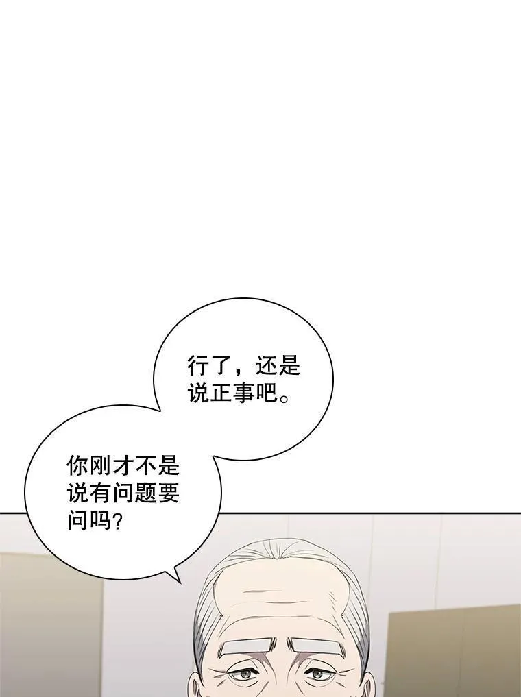 医生崔泰秀漫画解说漫画,171.突发疾病107图