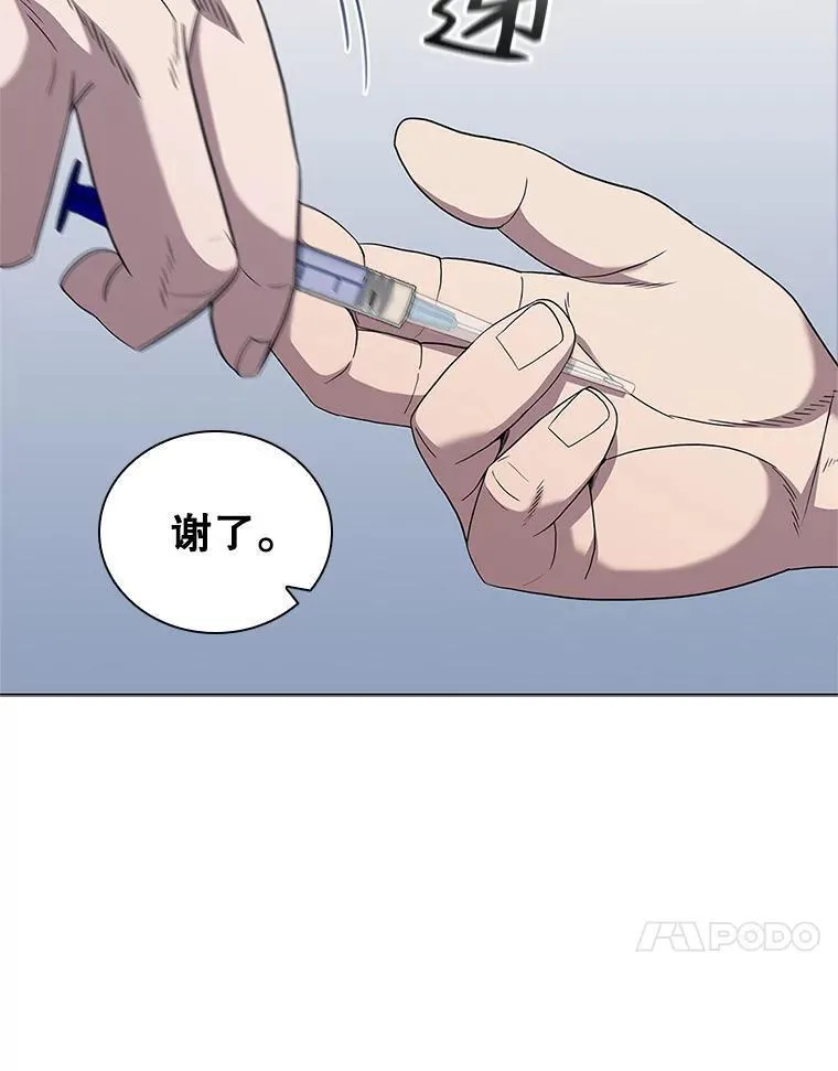 医生崔泰秀漫画解说漫画,171.突发疾病86图