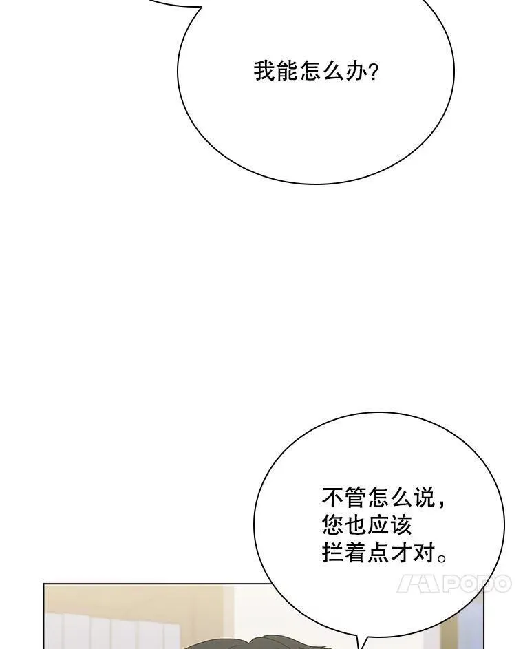 医生崔泰秀漫画解说漫画,171.突发疾病116图