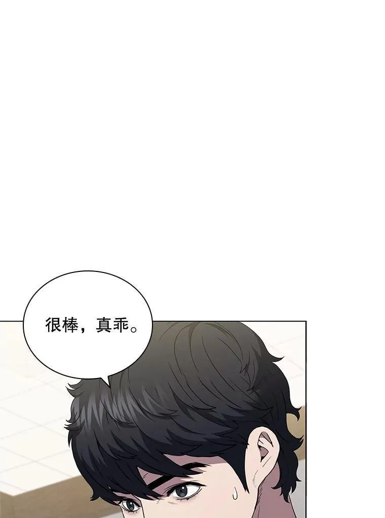 医生崔泰秀漫画解说漫画,171.突发疾病88图