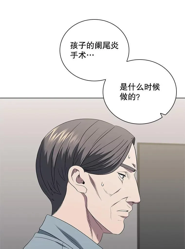 医生崔泰秀漫画解说漫画,171.突发疾病55图