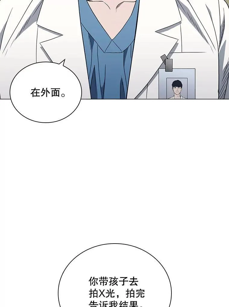 医生崔泰秀漫画解说漫画,171.突发疾病92图