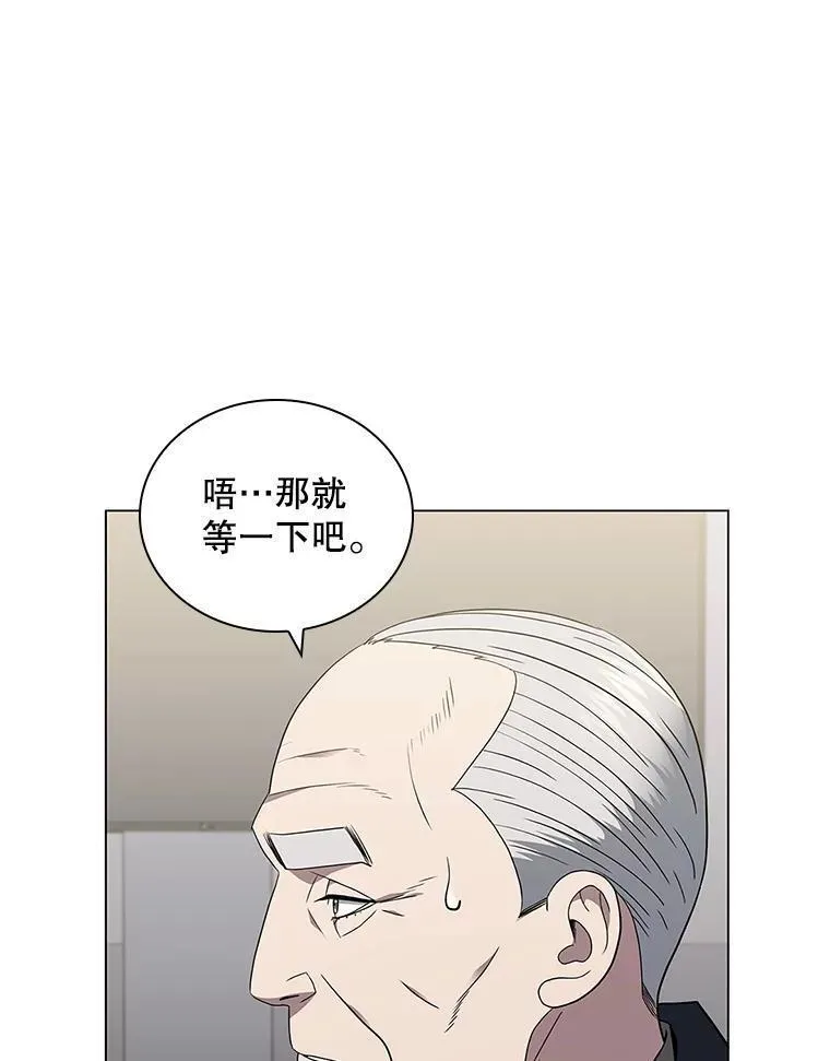 医生崔泰秀漫画解说漫画,171.突发疾病78图