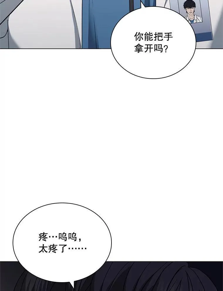 医生崔泰秀漫画解说漫画,171.突发疾病39图