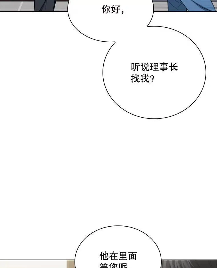 医生崔泰秀漫画解说漫画,171.突发疾病22图