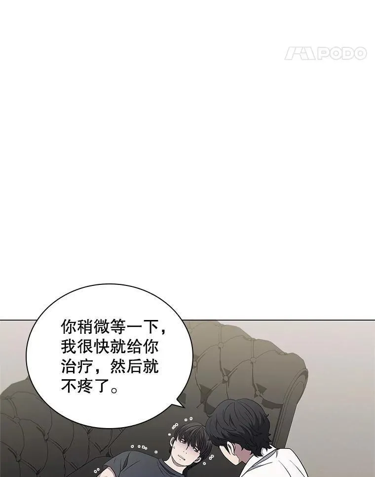 医生崔泰秀漫画解说漫画,171.突发疾病67图