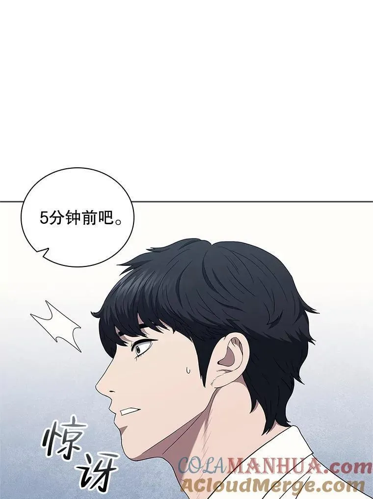 医生崔泰秀漫画解说漫画,171.突发疾病109图