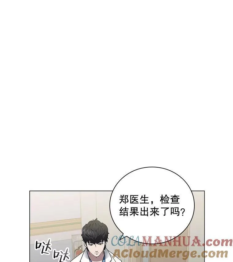 医生崔泰秀漫画解说漫画,172.理事长的请求17图