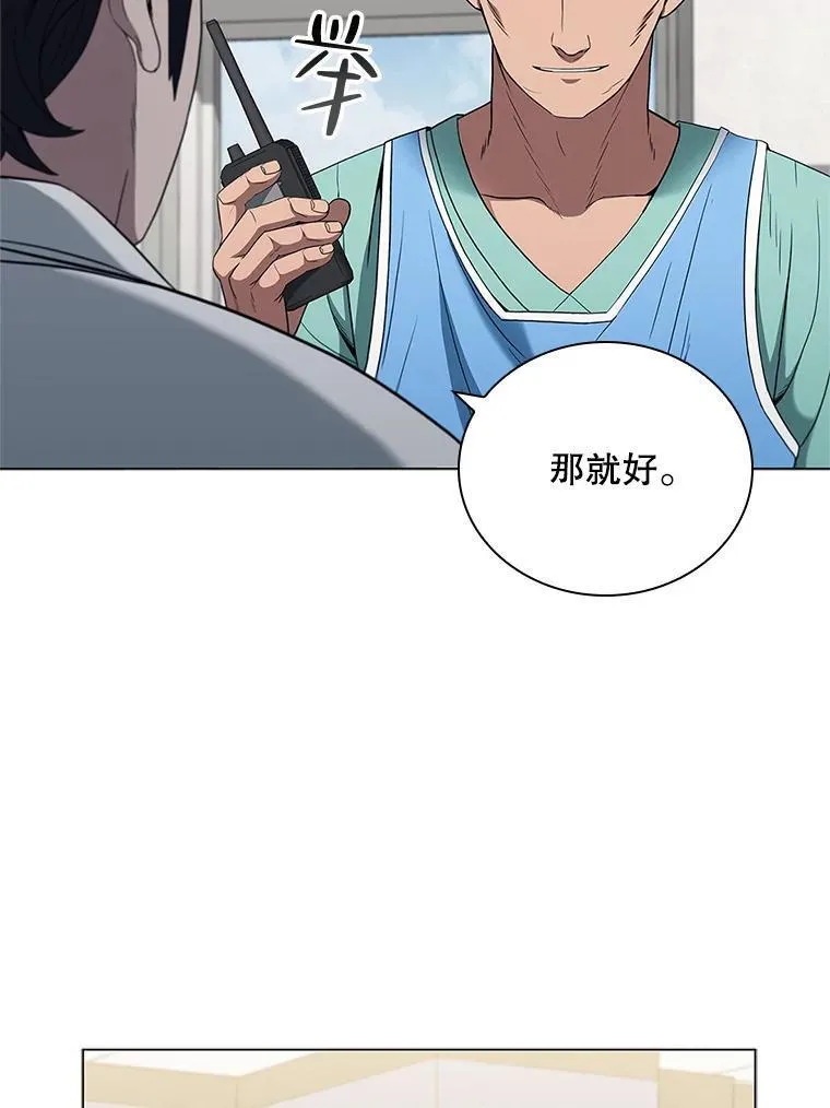 医生崔泰秀漫画,174.坦白病情88图