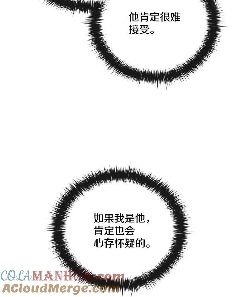 医生崔泰秀漫画,174.坦白病情21图