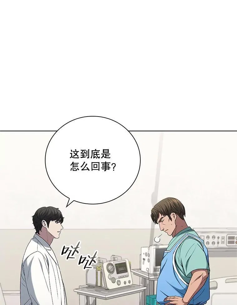 医生崔泰秀漫画解说漫画,176.急救10图