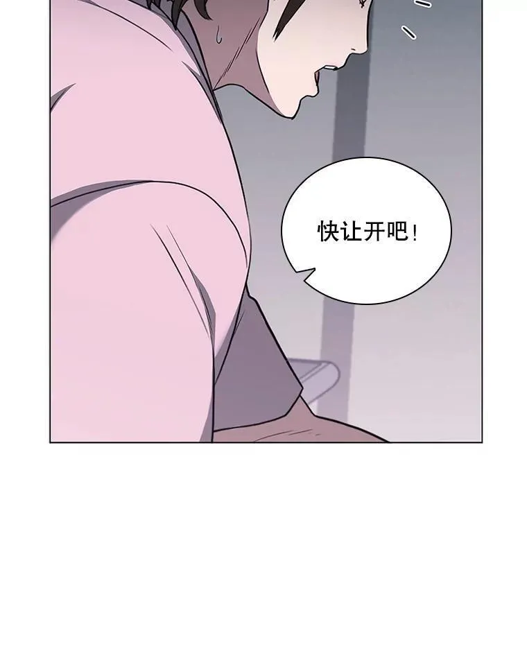 医生崔泰秀漫画解说漫画,176.急救38图