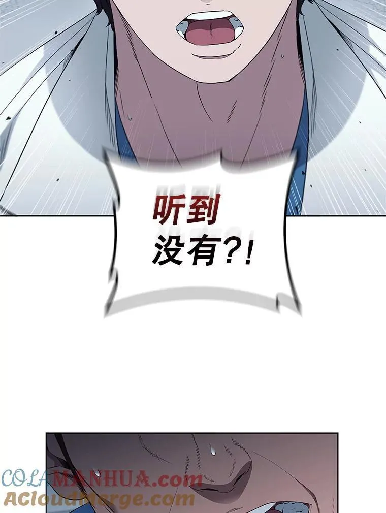 医生崔泰秀漫画解说漫画,176.急救73图