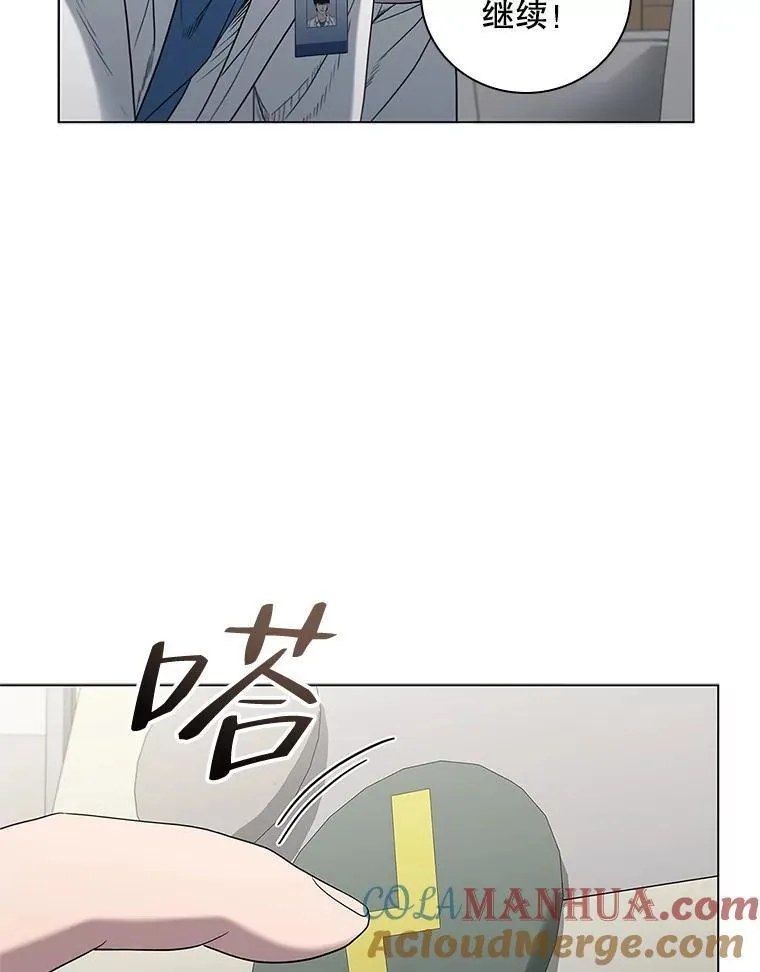 医生崔泰秀漫画解说漫画,176.急救93图