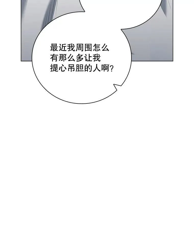 医生崔泰秀漫画解说漫画,176.急救16图