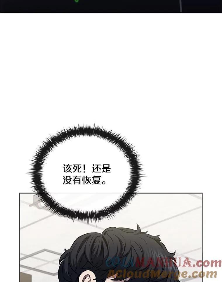 医生崔泰秀漫画解说漫画,176.急救101图