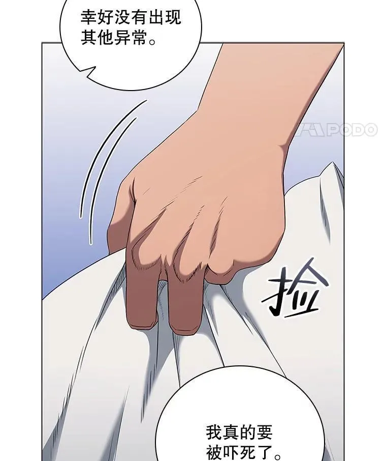 医生崔泰秀漫画解说漫画,176.急救15图