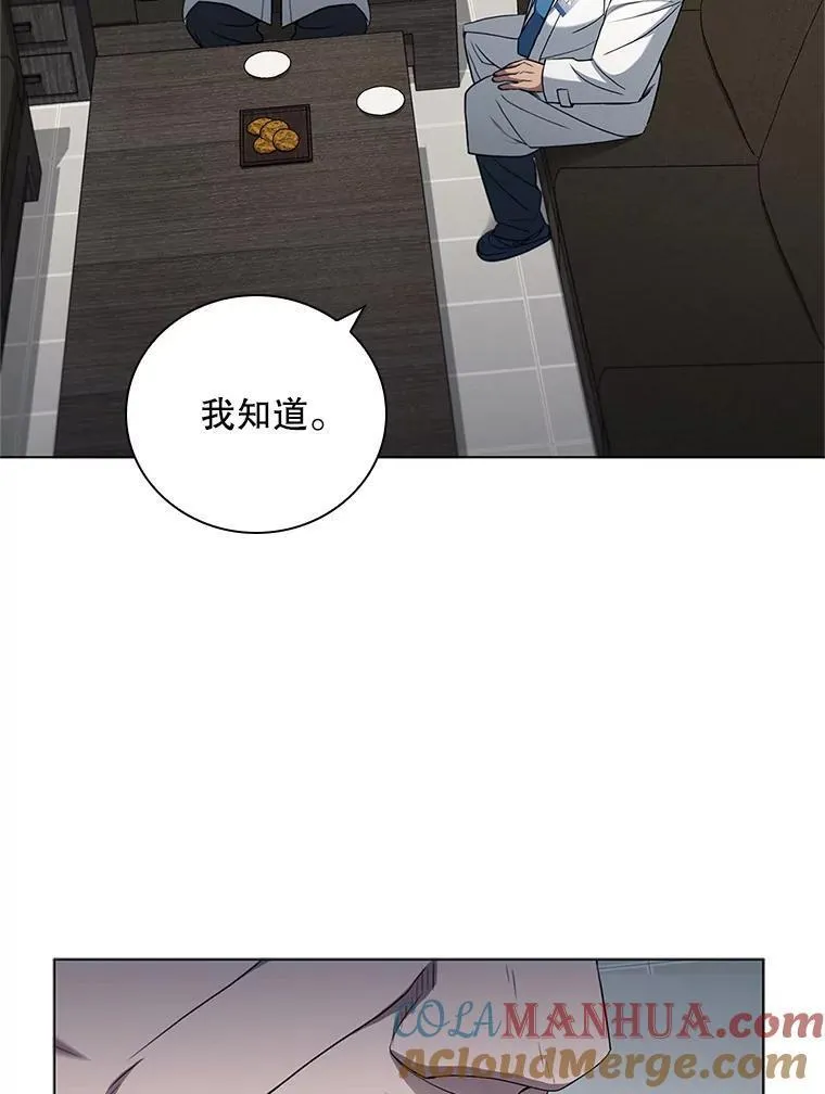 医生崔泰秀漫画解说漫画,177.另一种治疗法137图