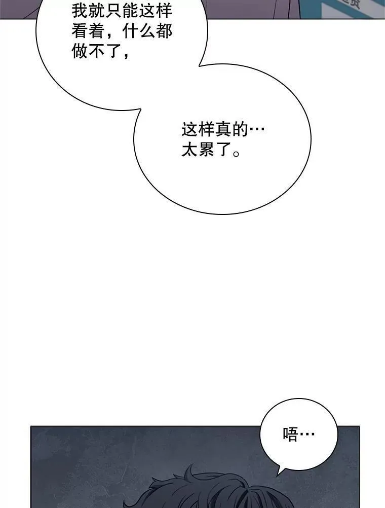 医生崔泰秀漫画解说漫画,177.另一种治疗法48图