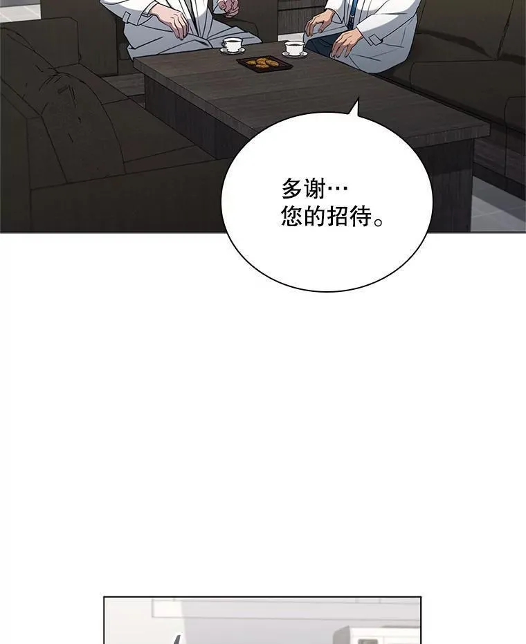 医生崔泰秀漫画解说漫画,177.另一种治疗法126图