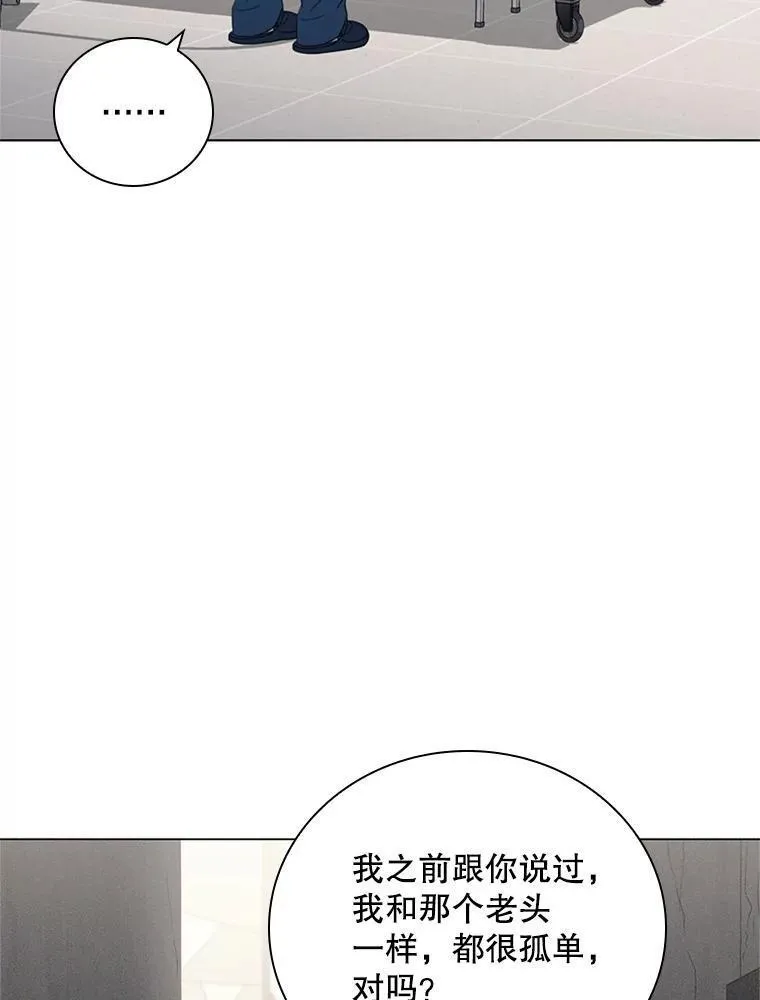 医生崔泰秀漫画,178.术前会议50图