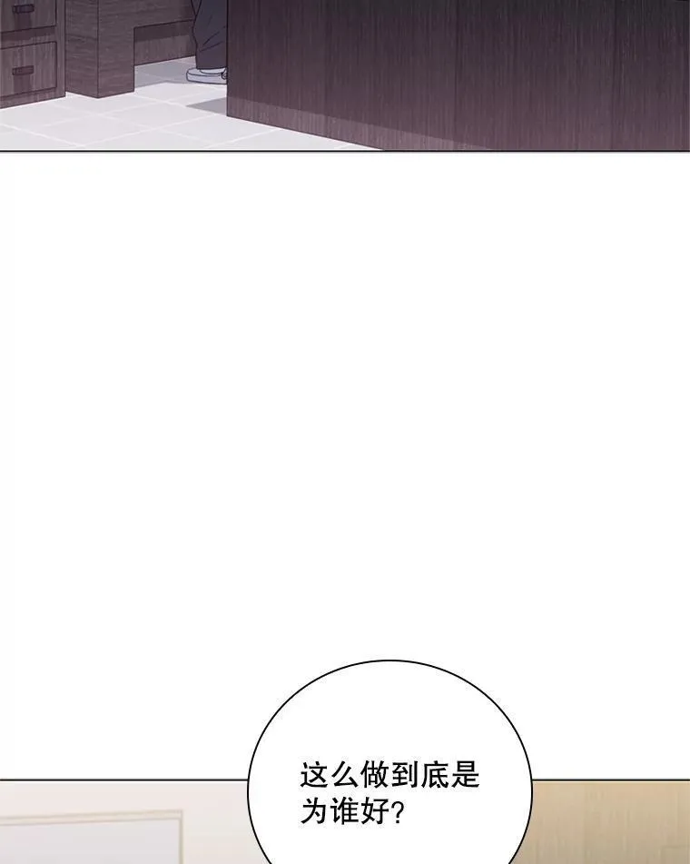 医生崔泰秀漫画,178.术前会议2图