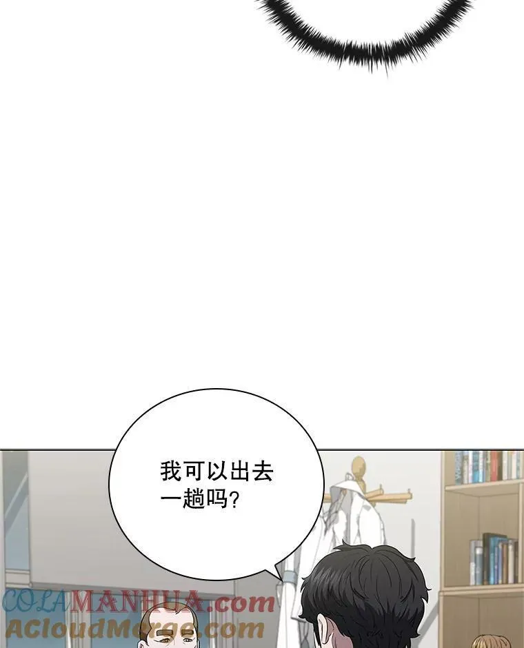 医生崔泰秀漫画,178.术前会议125图