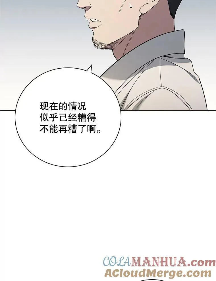 医生崔泰秀漫画,178.术前会议69图