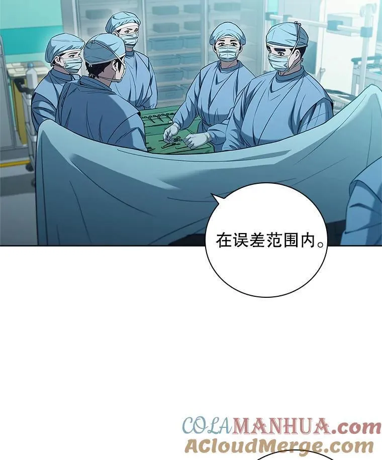 医生崔泰秀漫画,180.开始手术113图